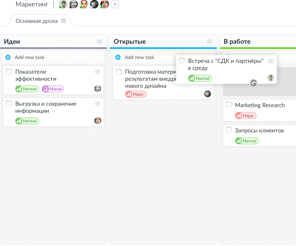 Agile the board